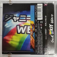 ซีดี West CD NM 1CD 1DVD