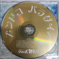 ซีดี West CD NM