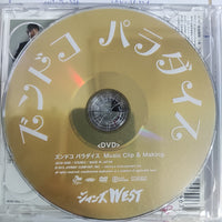 ซีดี West CD NM