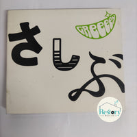 ซีดี Greeeen CD NM 1CD 1DVD