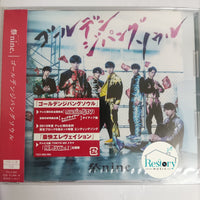 ซีดี Nine CD M