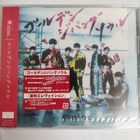 ซีดี Nine CD M