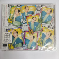 ซีดี Nine - Hare CD M