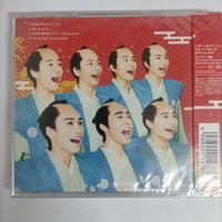 ซีดี Nine - Hare CD M