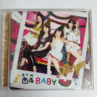 ซีดี Not Yet - Baby CD VG+ 1CD 1DVD