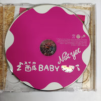 ซีดี Not Yet - Baby CD VG+ 1CD 1DVD