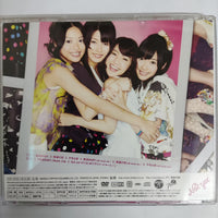 ซีดี Not Yet - Baby CD VG+ 1CD 1DVD