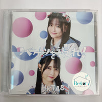 ซีดี HKT 48 CD VG+