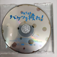 ซีดี HKT 48 CD VG+