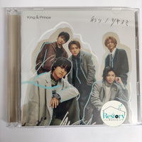 ซีดี King & Prince CD VG+ 1CD 1DVD
