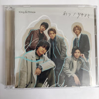 ซีดี King & Prince CD VG+ 1CD 1DVD