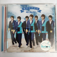 ซีดี Kis-My-Ft2 CD VG+