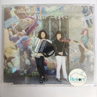 ซีดี Deux Marchés - Viuir CD VG+