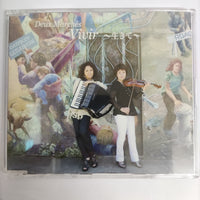 ซีดี Deux Marchés - Viuir CD VG+