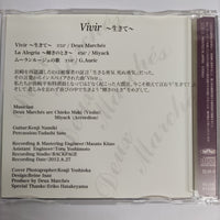 ซีดี Deux Marchés - Viuir CD VG+