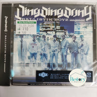 ซีดี Ballistik Boyz - Ding Ding Dong CD M