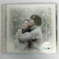 ซีดี Various - Sonata Original Sound Track CD VG