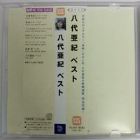 ซีดี Aki Yashiro Best Selection CD VG