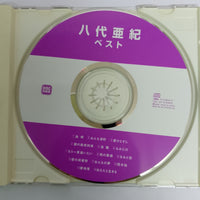 ซีดี Aki Yashiro Best Selection CD VG
