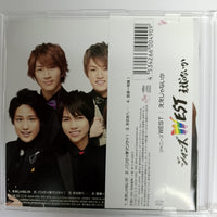 ซีดี West CD NM