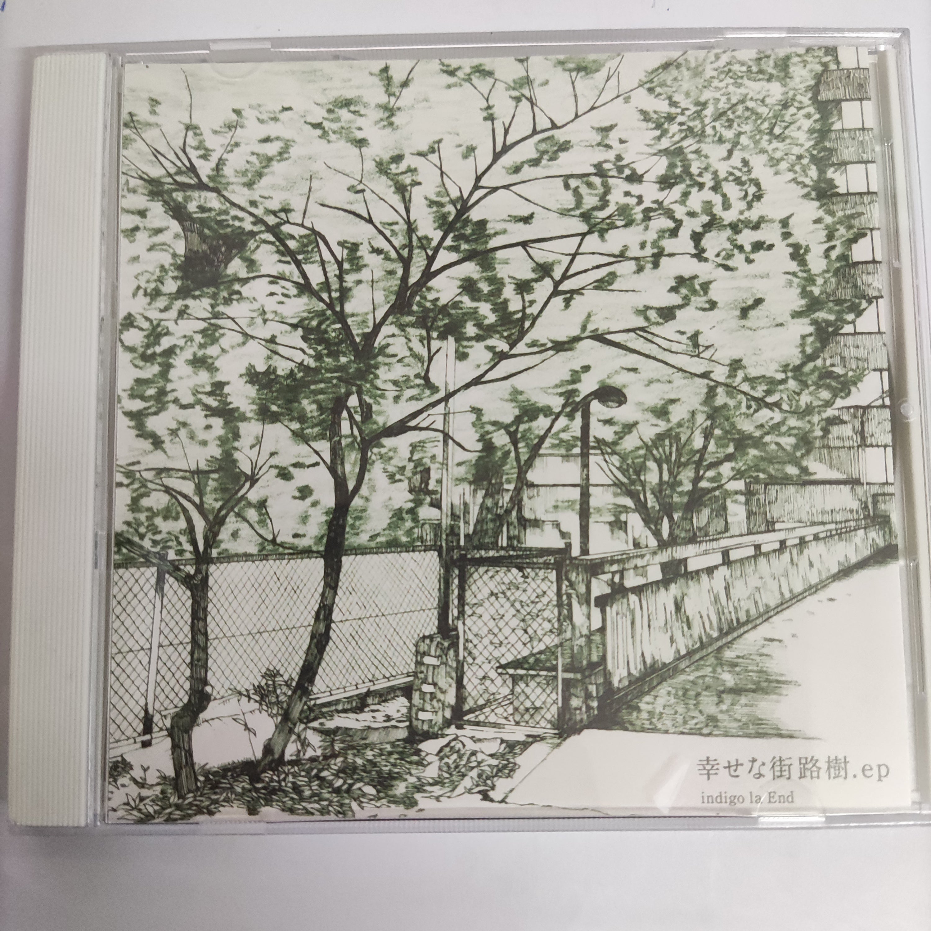 ซีดี Indigo La End - Sunday Evening Kama (CD) (VG+) – Restory Music