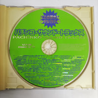 ซีดี Various - Pachinko Sound Tracks CD VG+