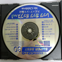 ซีดี Super Best 30 CD VG+ 2CDs