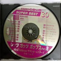 ซีดี Super Best 30 CD VG+ 2CDs