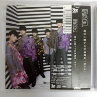 ซีดี Genin Wa Jibun Ni Aru CD VG+