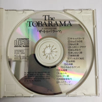 ซีดี The Tobarama CD VG+