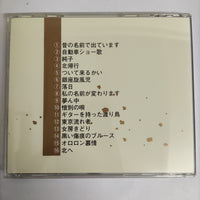 ซีดี Akira Kobayashi - All Songs Collection CD VG+
