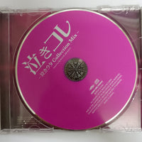 ซีดี Various - Collection Mix - Mixed CD VG+