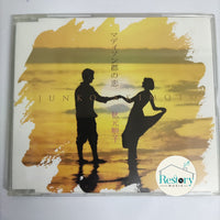 ซีดี Junko Akimoto CD VG+