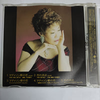 ซีดี Junko Akimoto CD VG+