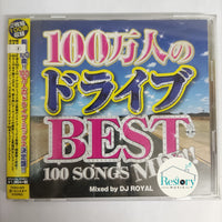 ซีดี Various - Best 100 Songs Mix CD VG+ 2CDs