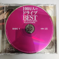 ซีดี Various - Best 100 Songs Mix CD VG+ 2CDs
