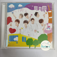ซีดี Kis-My Ft2 CD VG+