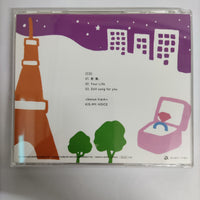 ซีดี Kis-My Ft2 CD VG+