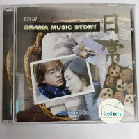 ซีดี Il Sang - KBS Drama Music Story Night CD VG+