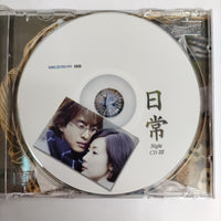 ซีดี Il Sang - KBS Drama Music Story Night CD VG+