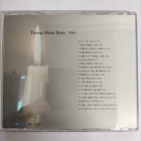 ซีดี Il Sang - KBS Drama Music Story Night CD VG+