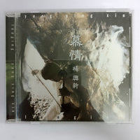 ซีดี Yang Xing Xin - Longing CD VG+