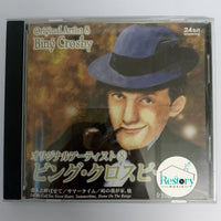 ซีดี Bing Crosby - Original Artist 8 CD VG