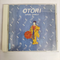 ซีดี Satoru Shimoji - Otori CD VG+