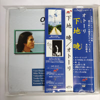 ซีดี Satoru Shimoji - Otori CD VG+