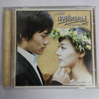 ซีดี Various - Save Your Last Dance For Me CD VG+