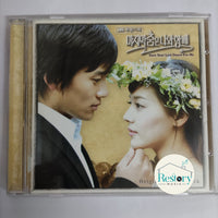 ซีดี Various - Save Your Last Dance For Me CD VG+