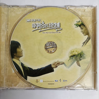 ซีดี Various - Save Your Last Dance For Me CD VG+