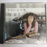 ซีดี Chieko Tsutsumi CD VG