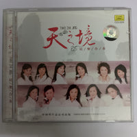 ซีดี Tian Zhi Jing CD VG+